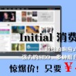 香港100%最准一肖中特85